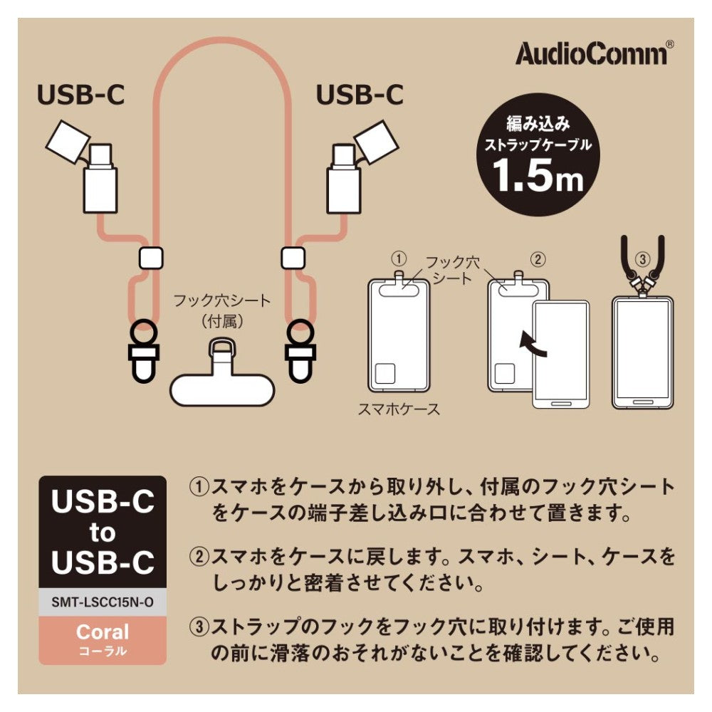 Ohm Electric Charging Strap