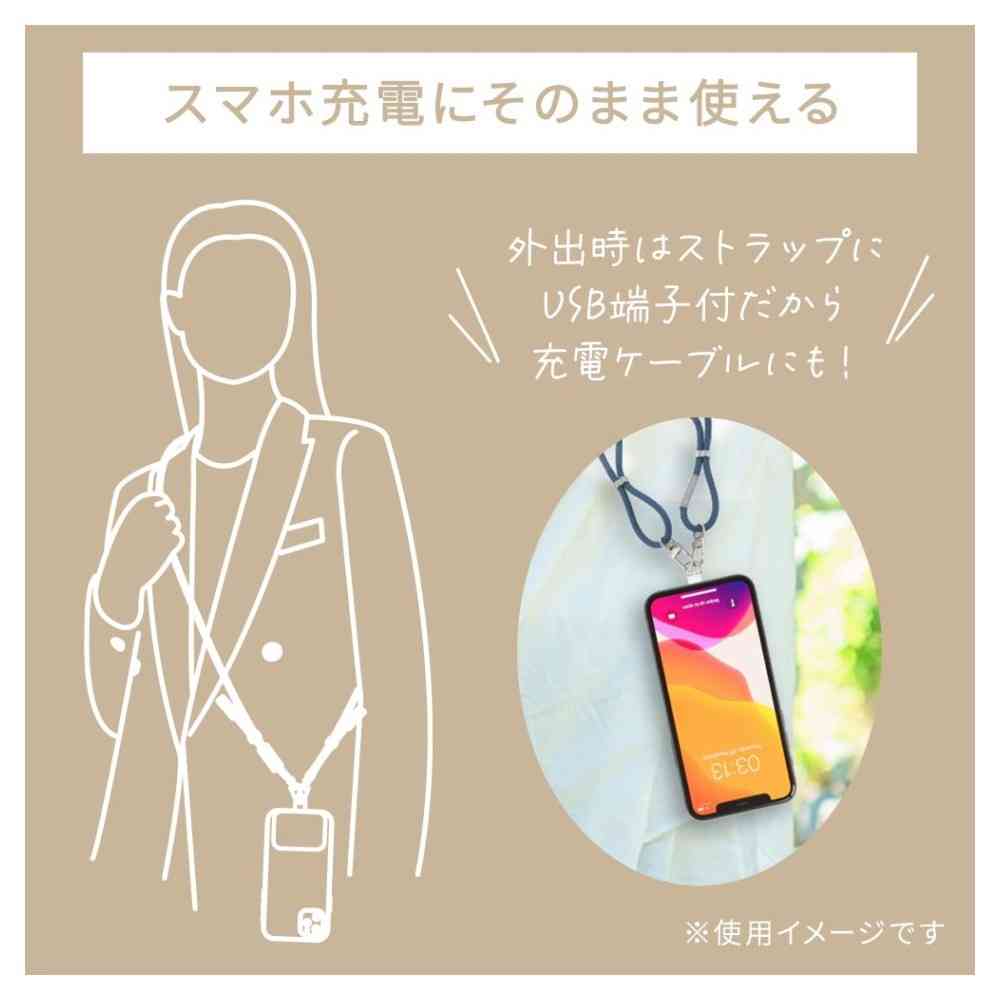 Ohm Electric Charging Strap