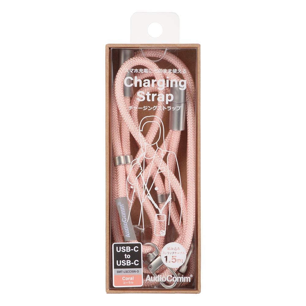 Ohm Electric Charging Strap