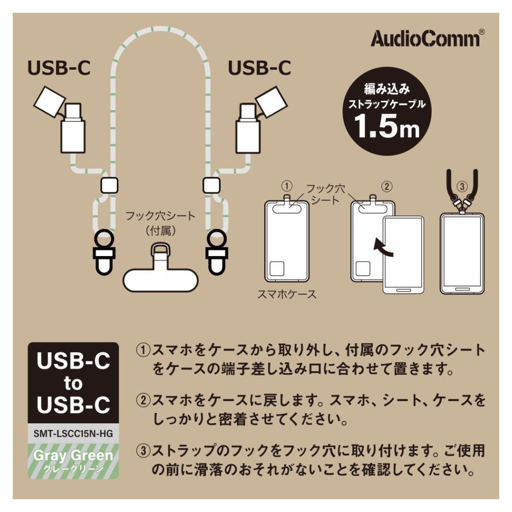 Ohm Electric Charging Strap