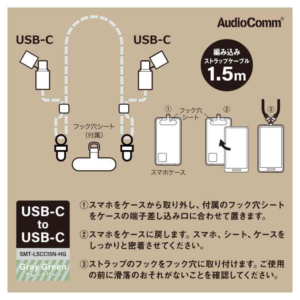 Ohm Electric Charging Strap
