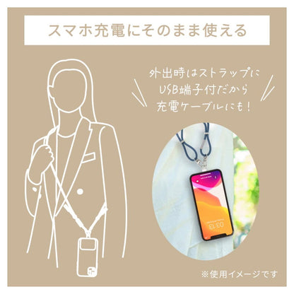 Ohm Electric Charging Strap