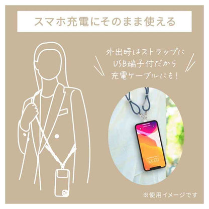 Ohm Electric Charging Strap