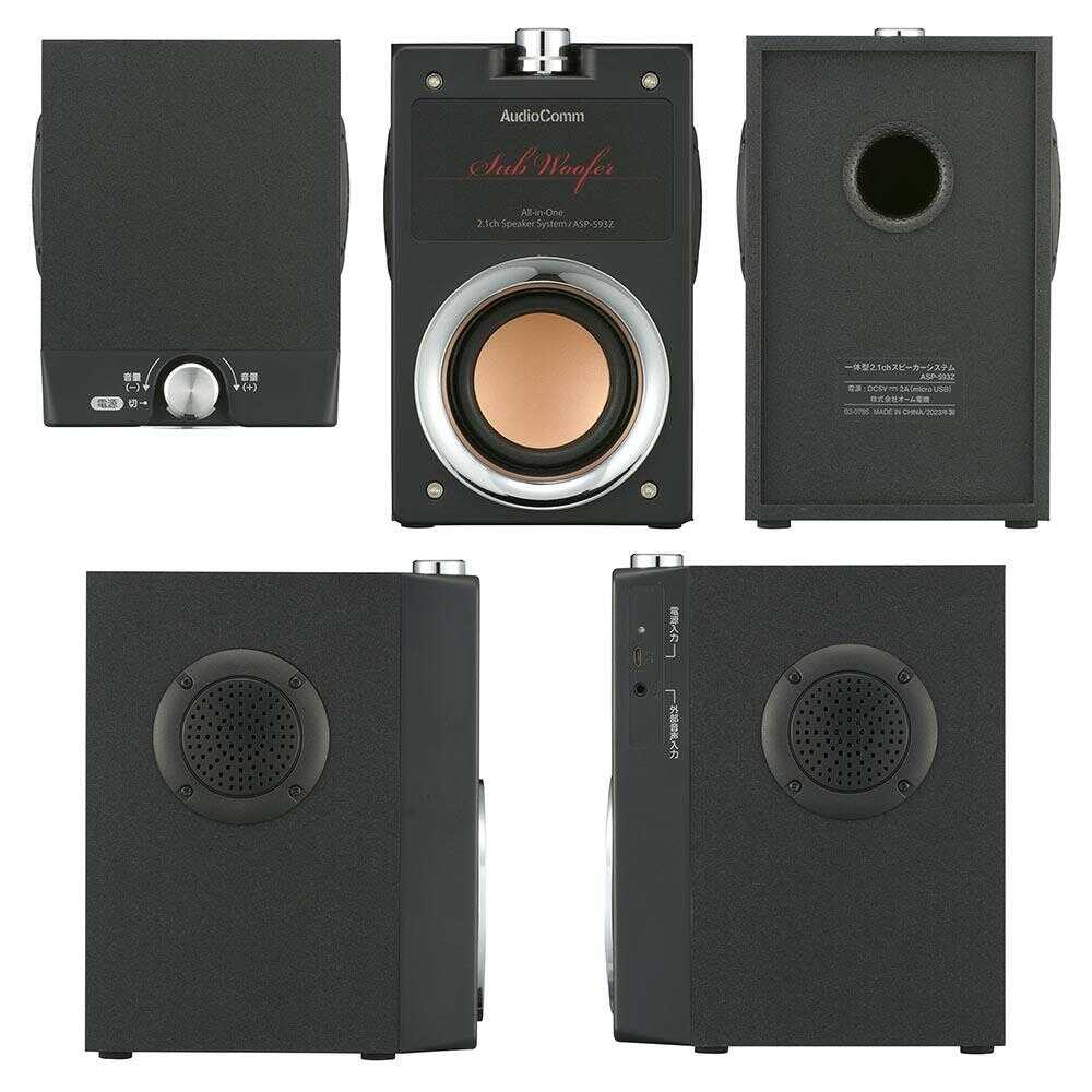 Ohm Electric Integrated 2.1ch Speaker System