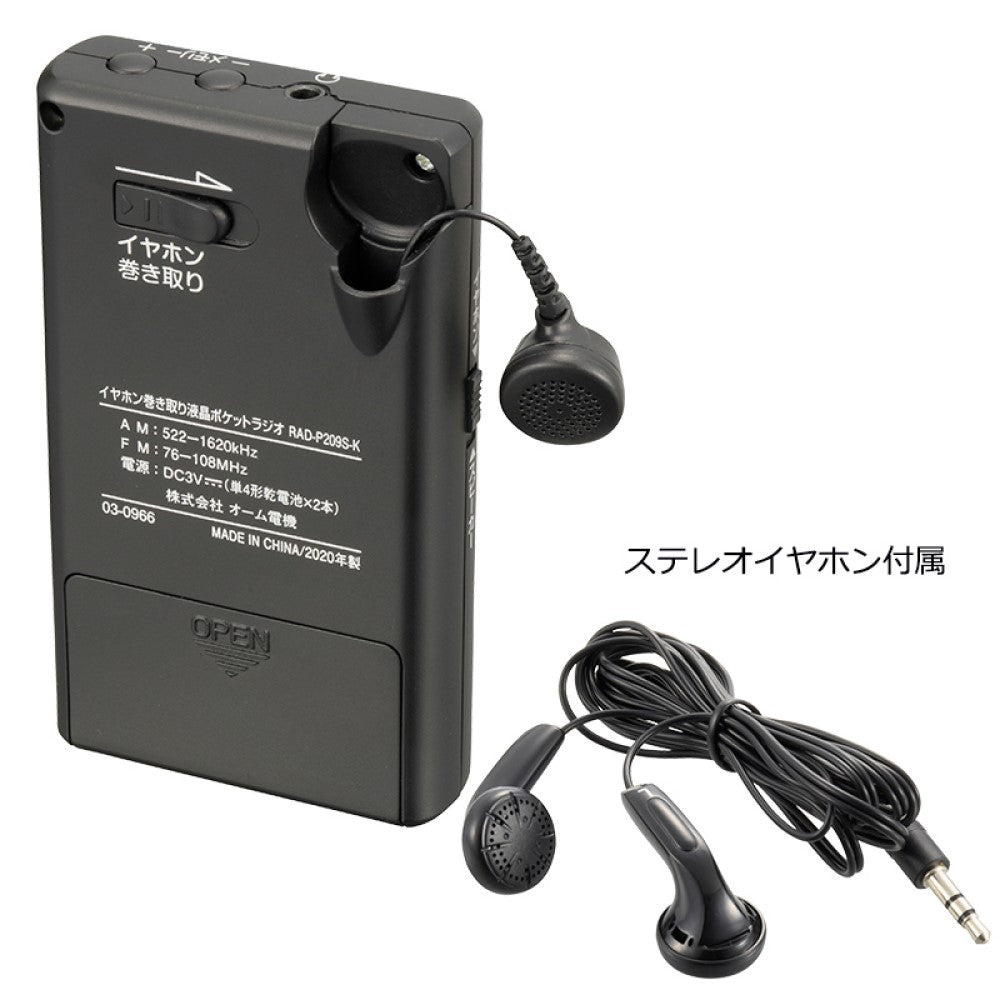 Ohm Electric Earphone Retractable LCD Pocket Radio