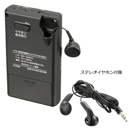 Ohm Electric Earphone Retractable LCD Pocket Radio