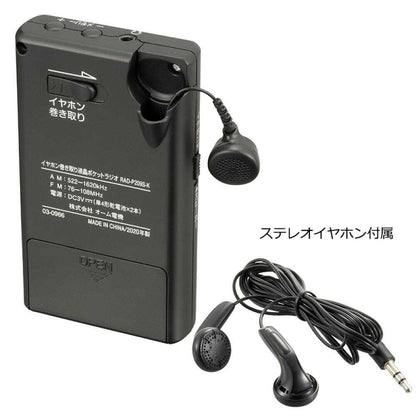 Ohm Electric Earphone Retractable LCD Pocket Radio