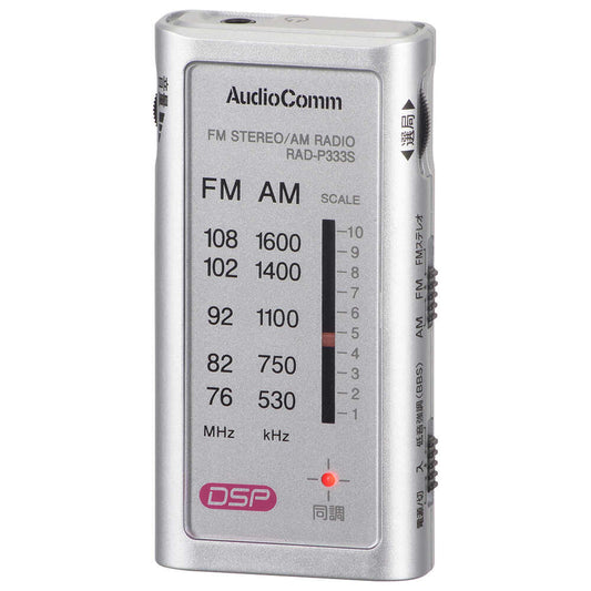 Ohm Electric AudioComm Lighter Size Radio for Earphones