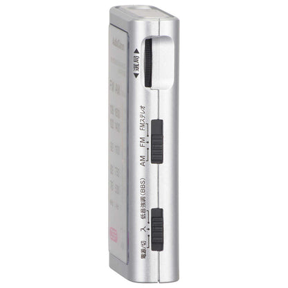 Ohm Electric AudioComm Lighter Size Radio for Earphones