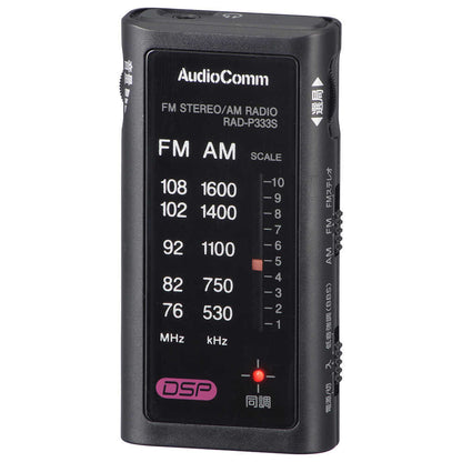 Ohm Electric AudioComm Lighter Size Radio for Earphones