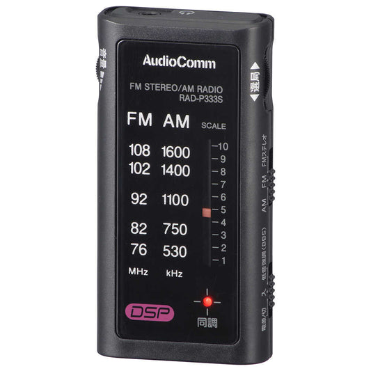 Ohm Electric AudioComm Lighter Size Radio for Earphones