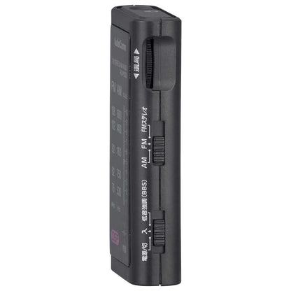 Ohm Electric AudioComm Lighter Size Radio for Earphones
