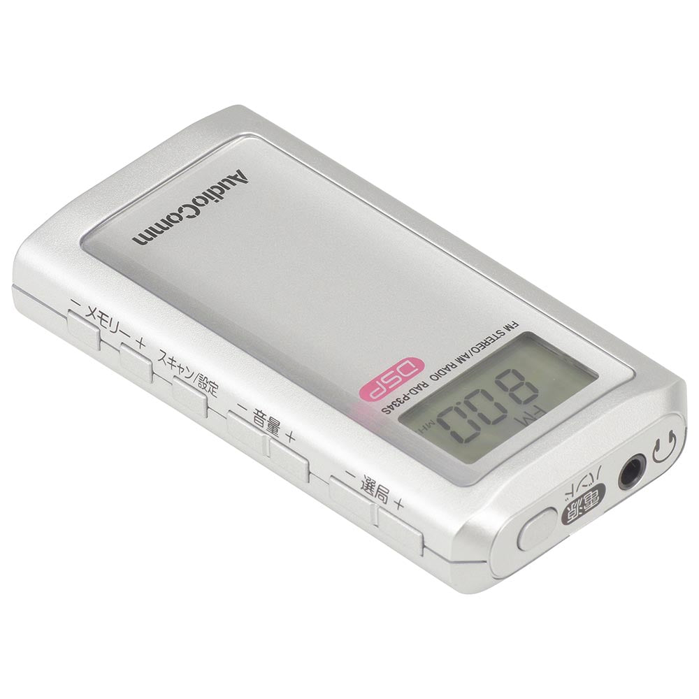Ohm Electric Lighter-Sized Radio