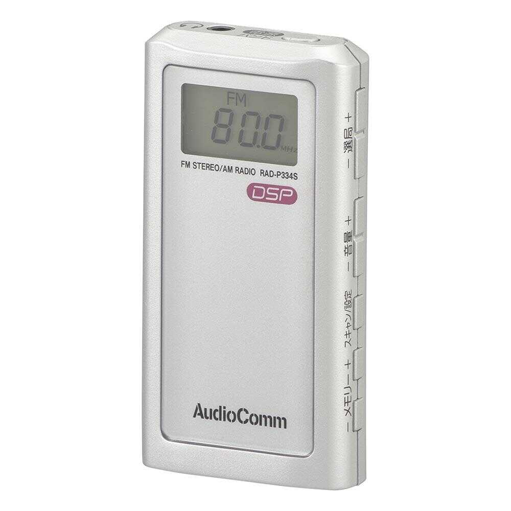 Ohm Electric Lighter-Sized Radio