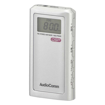 Ohm Electric Lighter-Sized Radio