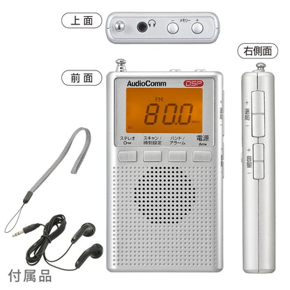 Ohm Electric DSP Pocket Radio AM/FM Stereo