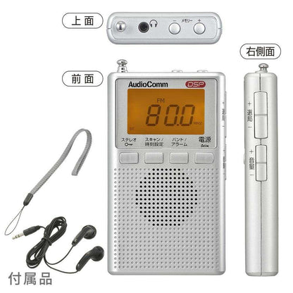Ohm Electric DSP Pocket Radio AM/FM Stereo