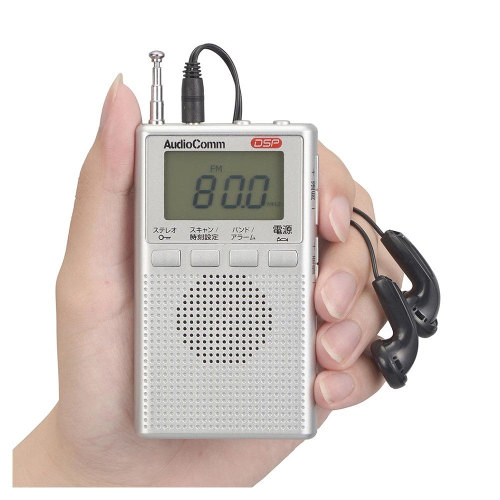 Ohm Electric DSP Pocket Radio AM/FM Stereo