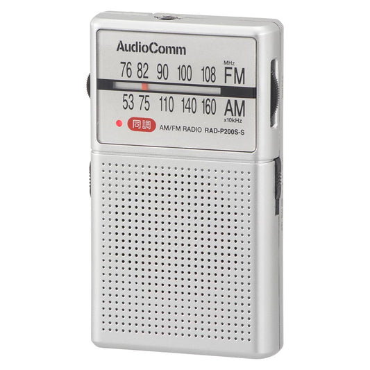 Ohm Electric AudioComm Earphone Retractable Pocket Radio