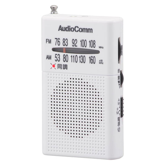 Ohm Electric Pocket Radio AM/FM