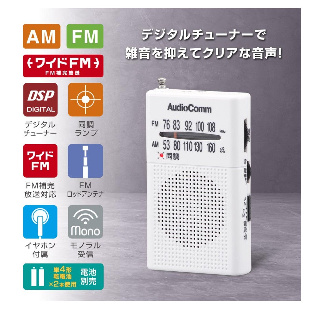 Ohm Electric Pocket Radio AM/FM
