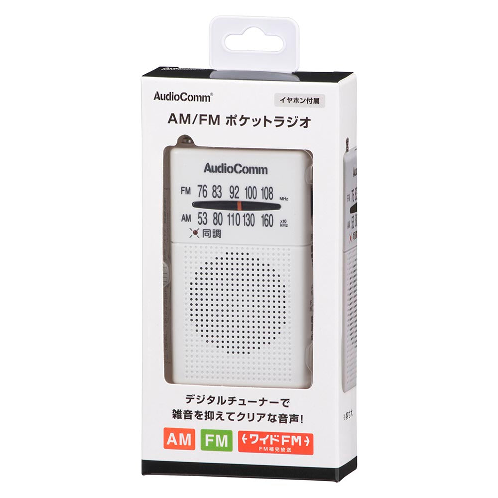 Ohm Electric Pocket Radio AM/FM