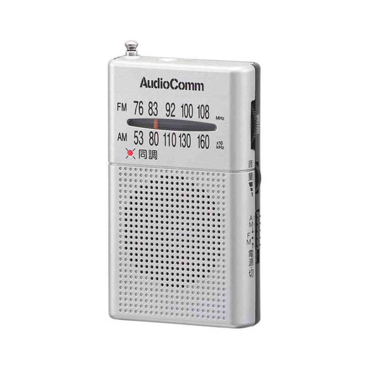 Ohm Electric Pocket Radio
