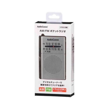 Ohm Electric Pocket Radio