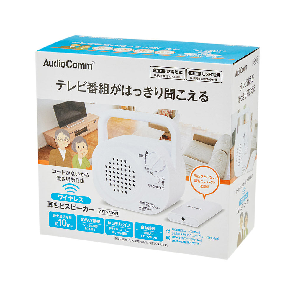 Ohm Electric Wireless Ear Speaker Set