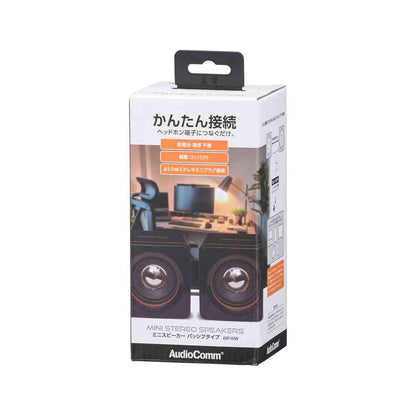 Ohm Electric Mini Speaker Set