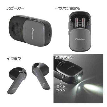 Ohm Electric AudioComm True Wireless Earbuds PLUS
