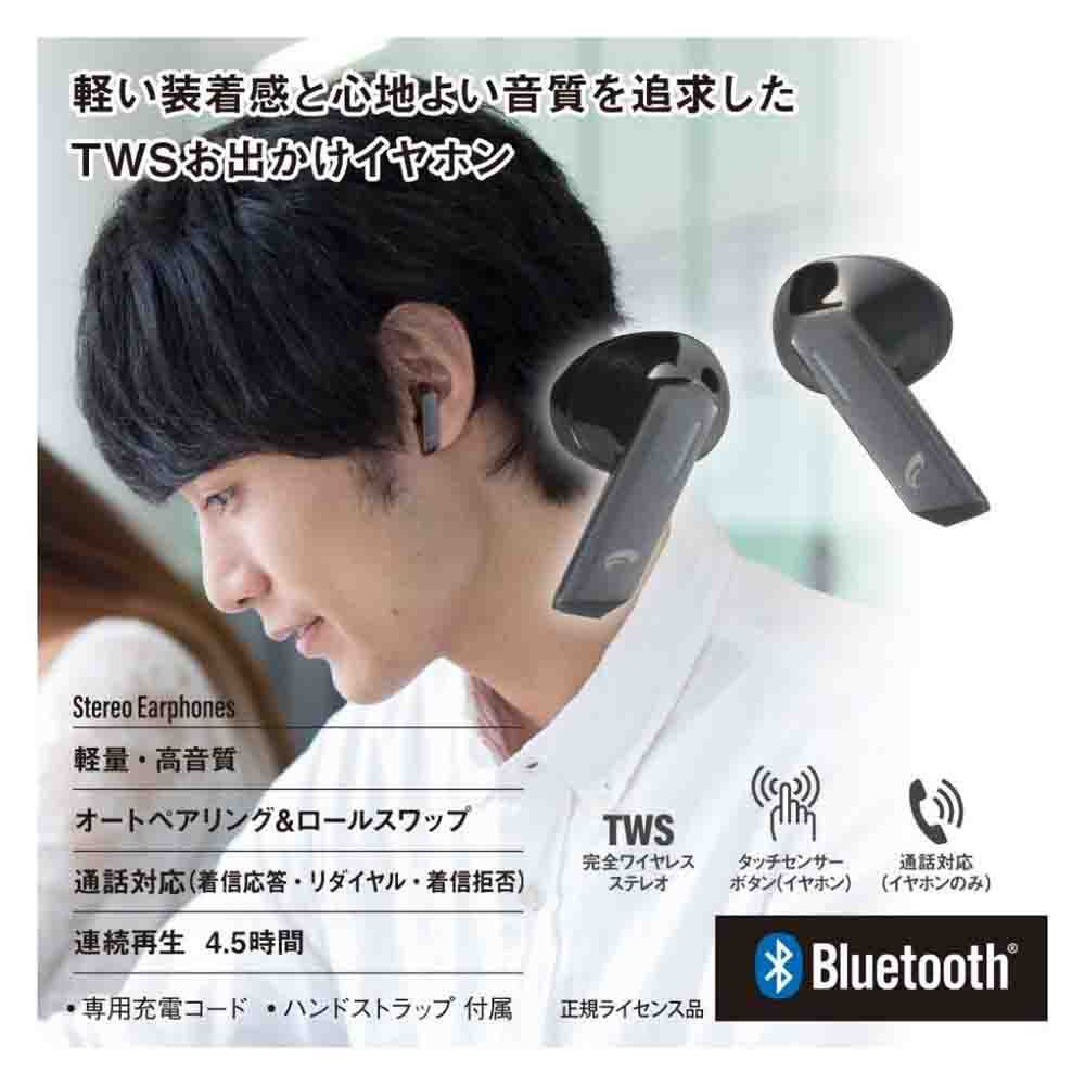 Ohm Electric AudioComm True Wireless Earbuds PLUS
