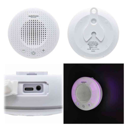 Ohm Electric AudioComm Portable Speaker (1 unit)