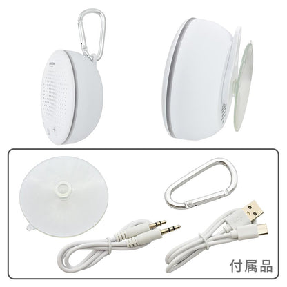 Ohm Electric AudioComm Portable Speaker (1 unit)