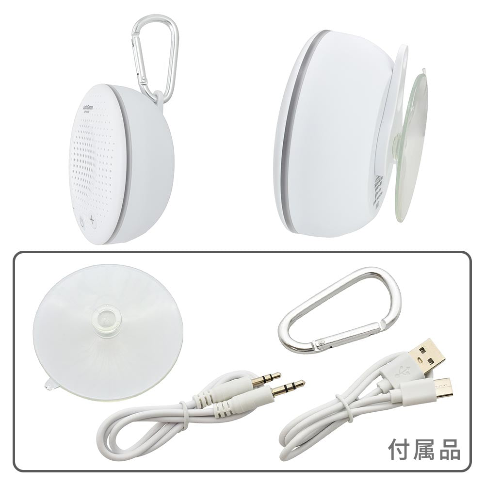 Ohm Electric AudioComm Portable Speaker (1 unit)