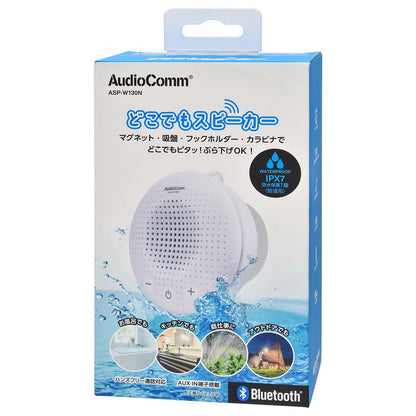 Ohm Electric AudioComm Portable Speaker (1 unit)