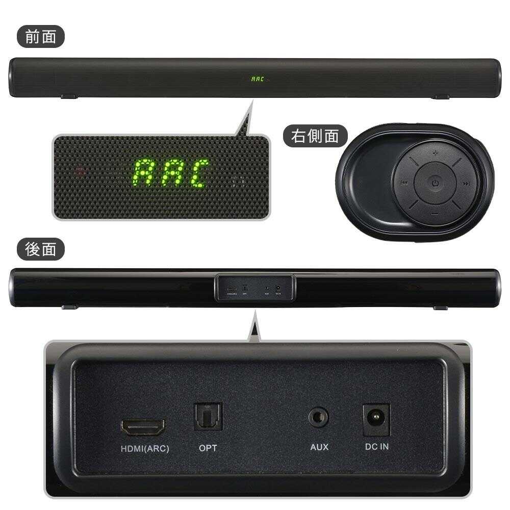 Ohm Electric AudioComm Soundbar Speaker