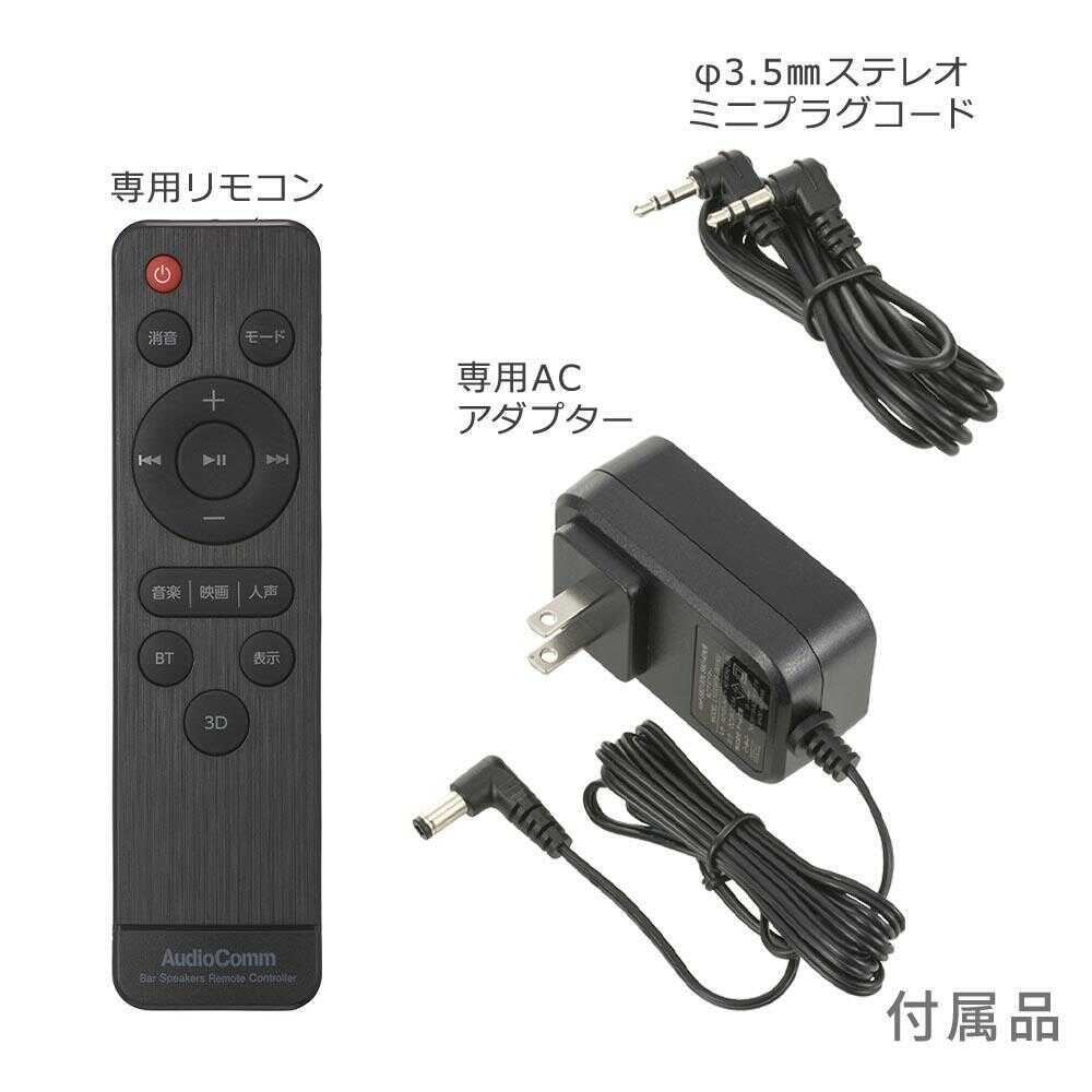 Ohm Electric AudioComm Soundbar Speaker