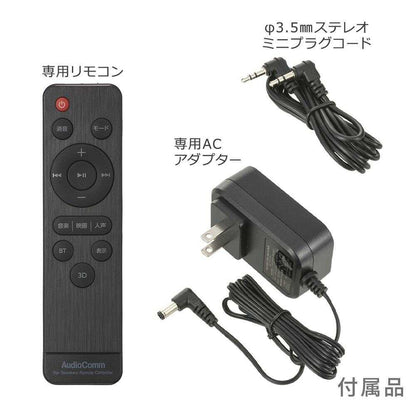 Ohm Electric AudioComm Soundbar Speaker