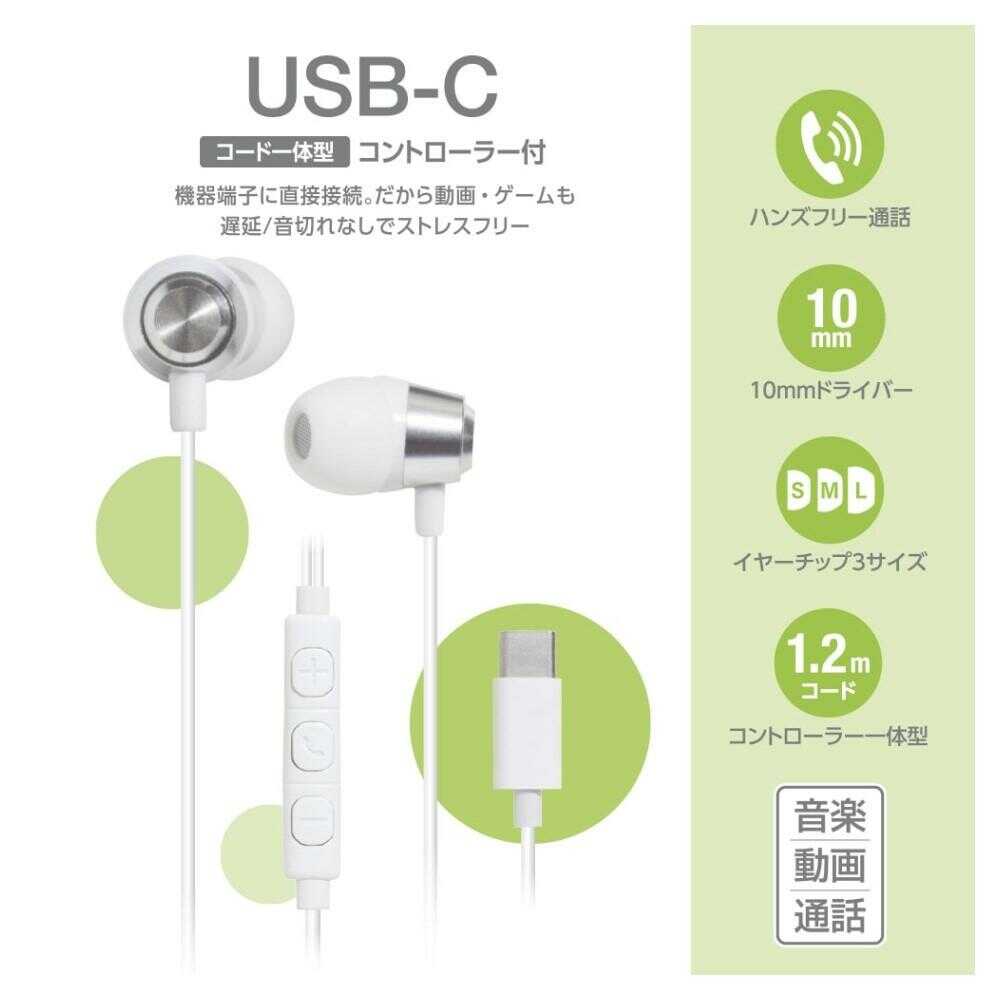 Ohm Electric AudioComm USB-C Stereo Earphones