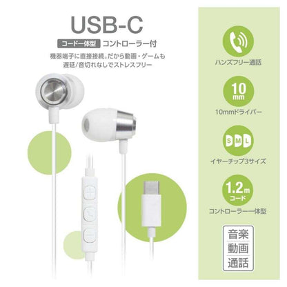 Ohm Electric AudioComm USB-C Stereo Earphones