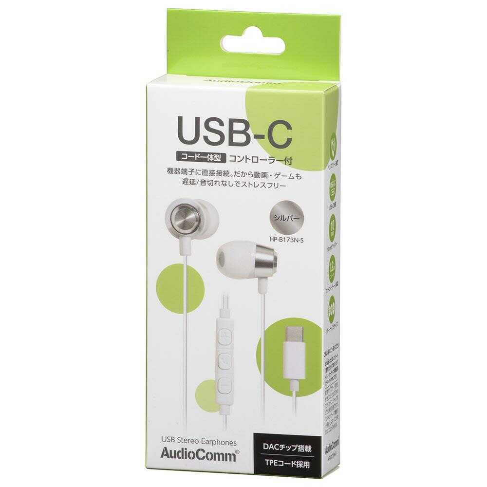 Ohm Electric AudioComm USB-C Stereo Earphones