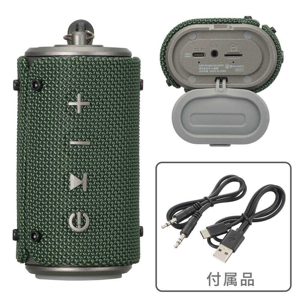 Ohm Electric AudioComm Wireless Outdoor Speaker