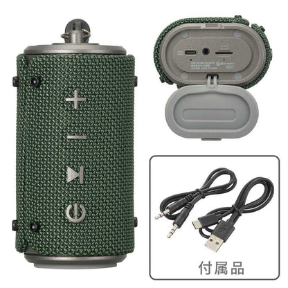 Ohm Electric AudioComm Wireless Outdoor Speaker