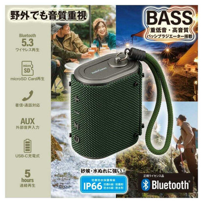 Ohm Electric AudioComm Wireless Outdoor Speaker