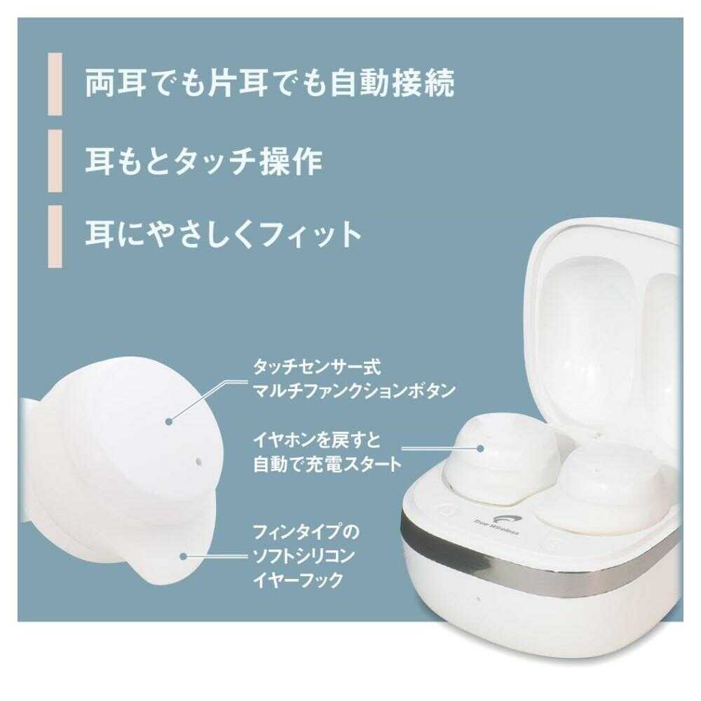 AudioComm True Wireless Earbuds