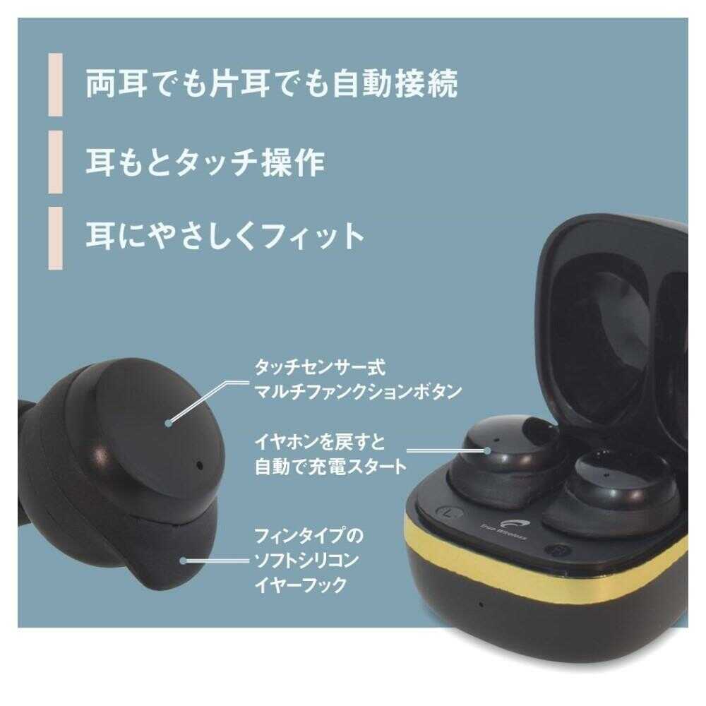 Ohm Electric AudioComm True Wireless Earphones