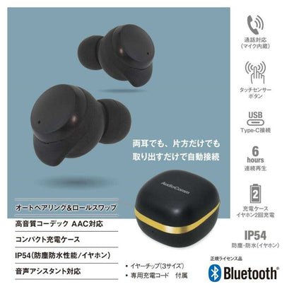 Ohm Electric AudioComm True Wireless Earphones