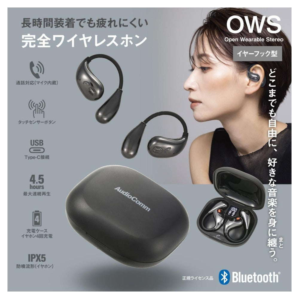 Ohm Electric Completely Wireless Earphones with Ear Hooks