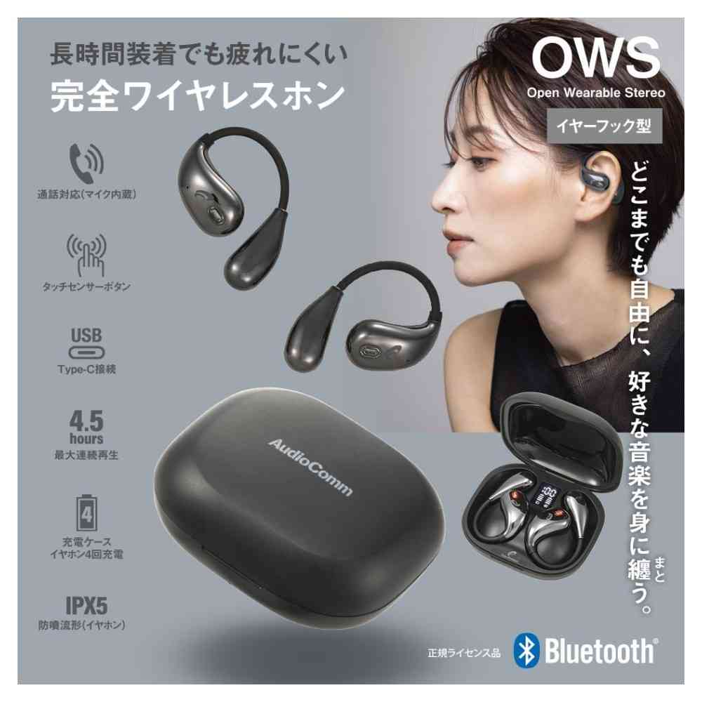 Ohm Electric Completely Wireless Earphones with Ear Hooks